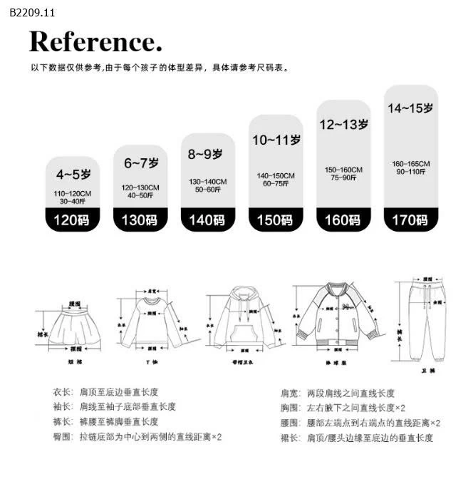 ÁO LEN CỔ TIM CHO BÉ GÁI- sỉ 212k