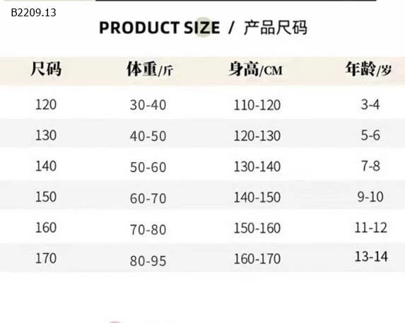 SET ÁO LEN CARDIGAN MIX CHÂN VÁY XẾP LY DÁNG DÀI- Giá sỉ áo: 213k  váy: 165k 