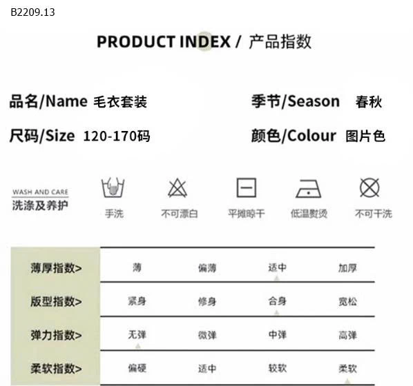 SET ÁO LEN CARDIGAN MIX CHÂN VÁY XẾP LY DÁNG DÀI- Giá sỉ áo: 213k  váy: 165k 