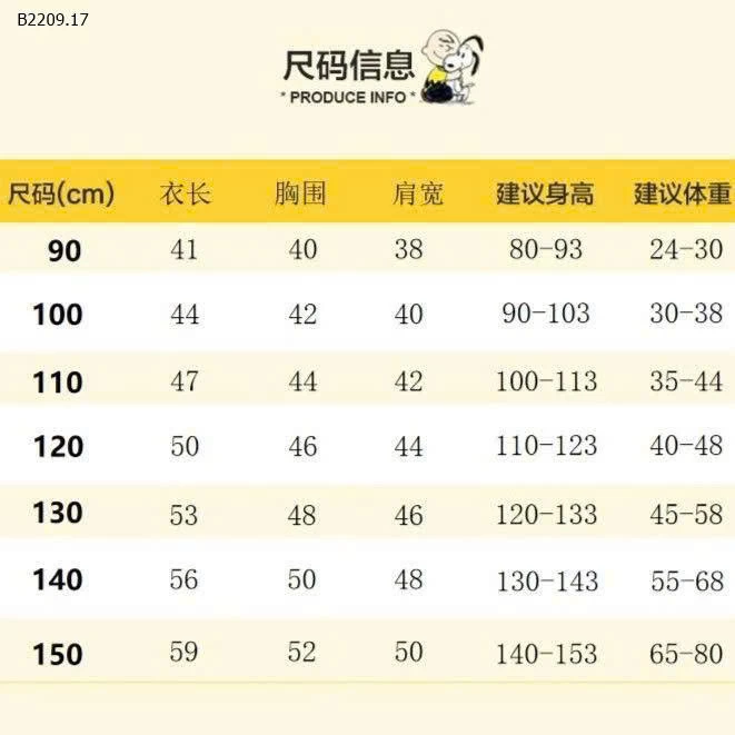 ÁO KHOÁC BOMBER 2 MẶT SNOOPY-Giá sỉ 230k