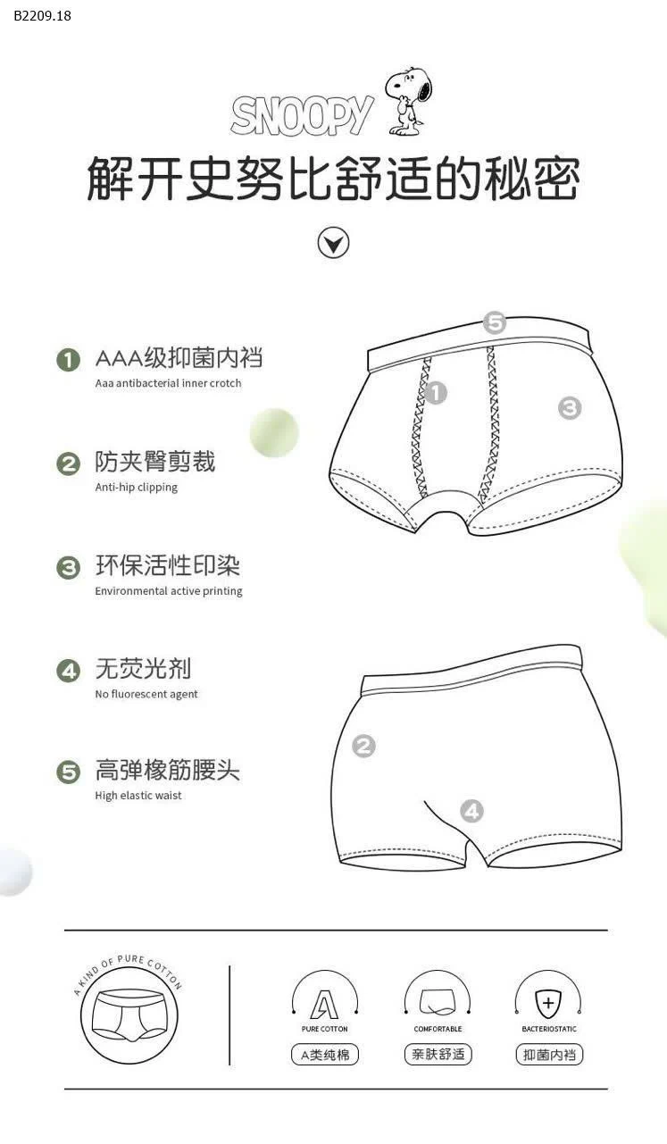 SET 4 QUẦN SỊP CHO BÉ SNOOPY - sỉ 132k/set 