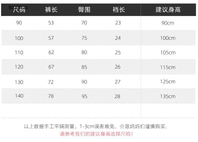 QUẦN JEAN BÉ TRAI WAPYPY - sỉ 125k