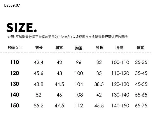 ÁO PHAO ĐẸP CHO BÉ  - sỉ 210k