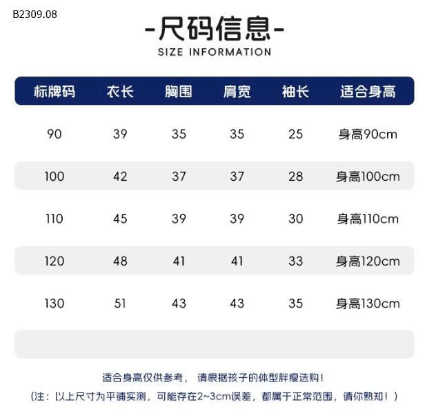 ÁO NỈ CỔ JEAN Wellkids- sỉ 116k