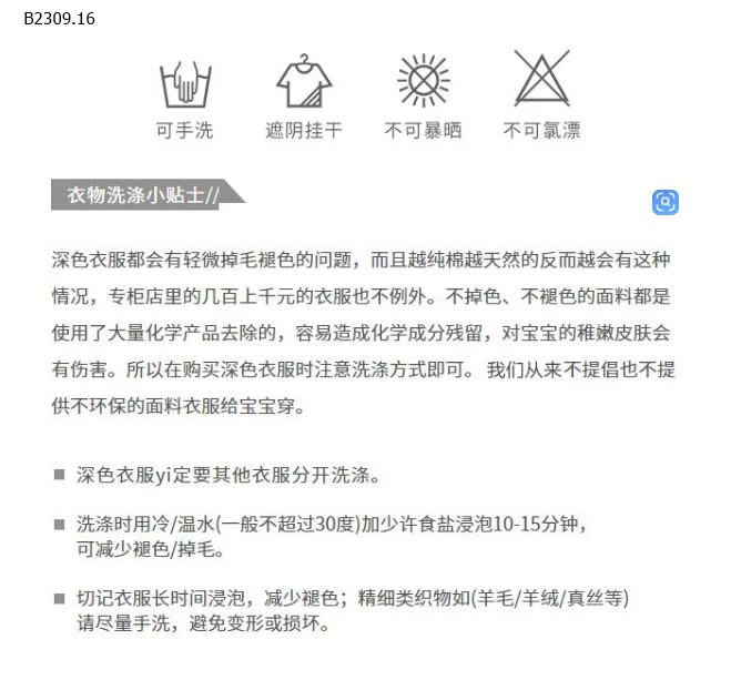 BỘ NỈ MUY KHÓA KÉO CHO BÉ-Giá sỉ 220k