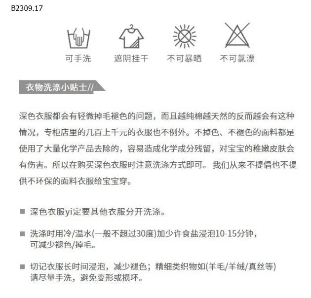 ÁO PHÔNG GẤU DÀI TAY -Giá sỉ 95k