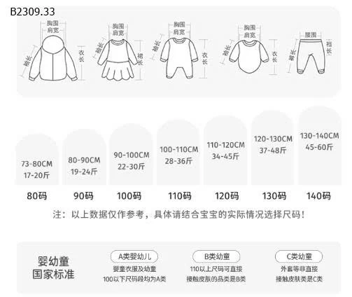 Set bộ hồng nhà Mbang cho bé- sỉ giá   mẫu 1 ngắn tay giá 238k mẫu 2 dài tay giá 328k