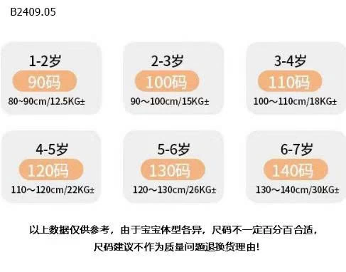 ÁO KẺ BÉ GÁI hình thỏ dễ thương-Giá sỉ 89k
