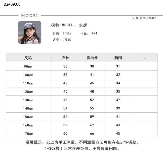 Áo thun tay dài chống nắng chất liệu cotton Tencel Lyocell của AMBB -Giá sỉ  size 90-150 giá  92k size 160 giá 100k size 170 giá 110k