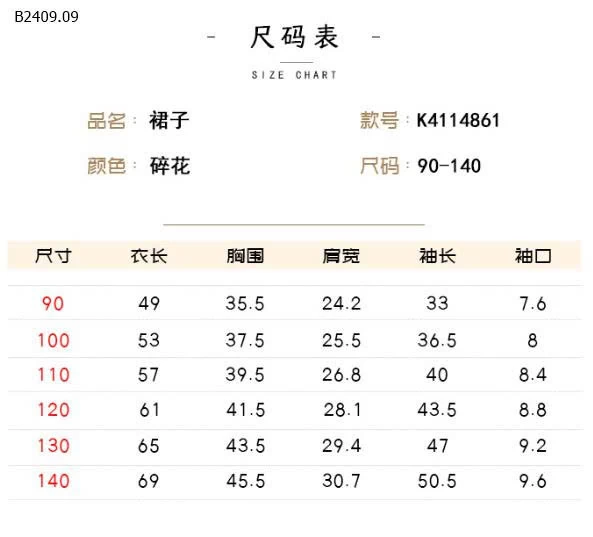 ĐẦM THU XINH CHO BÉ PREMIUM-Giá sỉ 130k