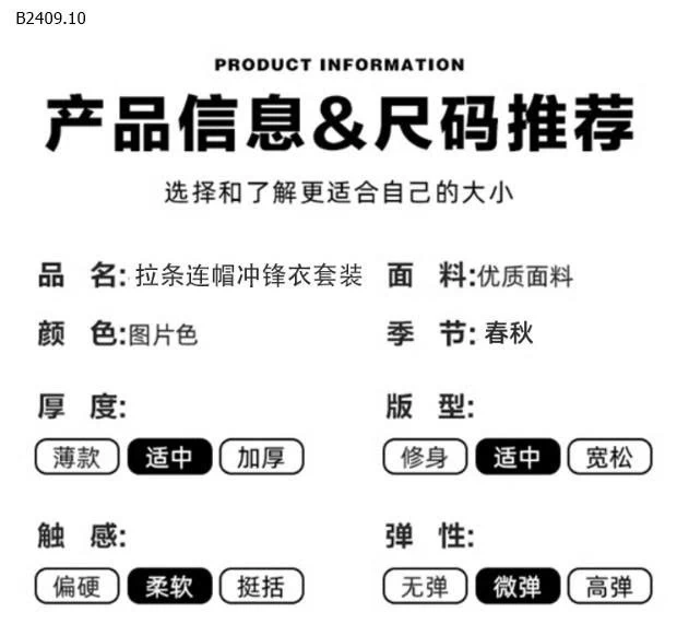 SET BỘ GIÓ PHONG CÁCH CHO BÉ-Giá sỉ 289k