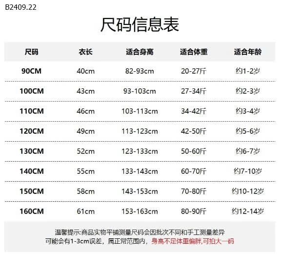 ÁO KHOÁC MYSTYLE -Giá sỉ 218k