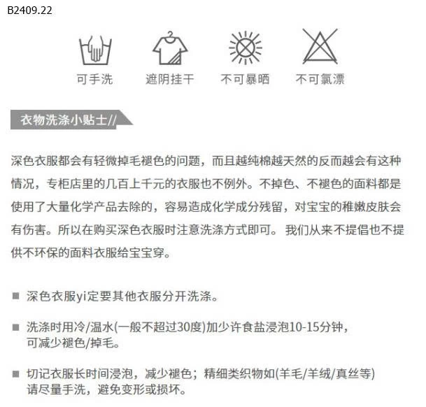 ÁO KHOÁC MYSTYLE -Giá sỉ 218k