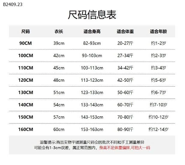 ÁO NỈ CHỮ MUEMUE-Giá sỉ 123k