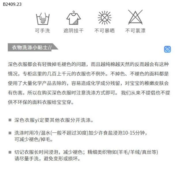 ÁO NỈ CHỮ MUEMUE-Giá sỉ 123k