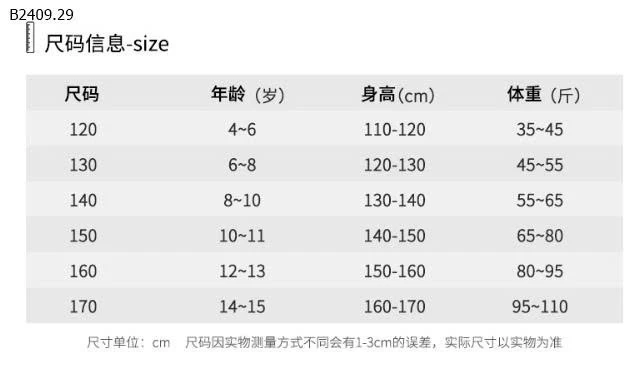 KHOÁC COTTON LIỀN MŨ IN GẤU-Giá sỉ 236k