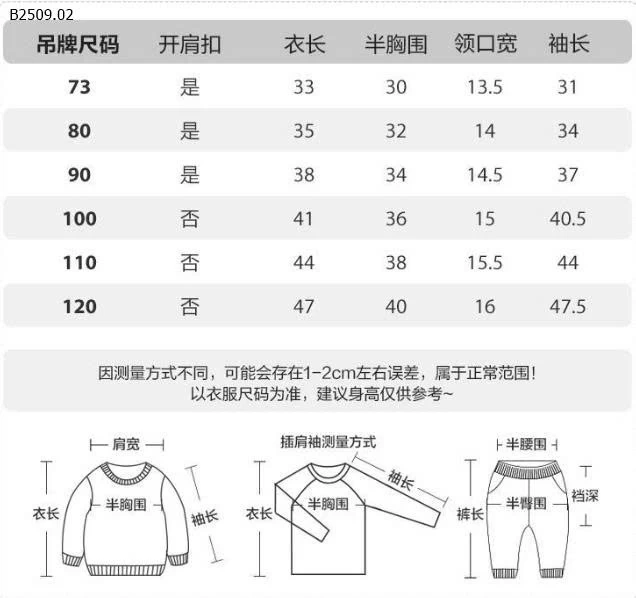 Áo thun trẻ em dài tay cho bé - sỉ 68k/c 