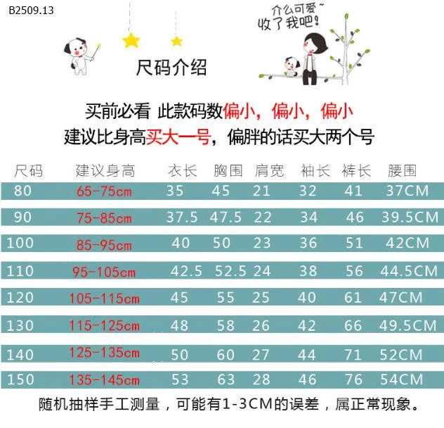 Quần legging cho bé - sỉ 78k