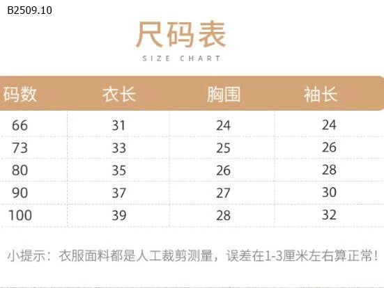 Áo thun cổ ren dài tay màu trơn cho bé - sỉ 110k