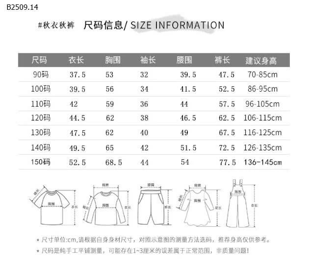 Bộ đồ ngủ cotton nguyên chất thu đông cho trẻ em loại A- sỉ 127k