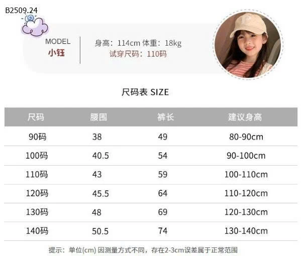 Quần legging họa tiết sọc hông viền cao gấu bèo cho bé gái - sỉ 92k 