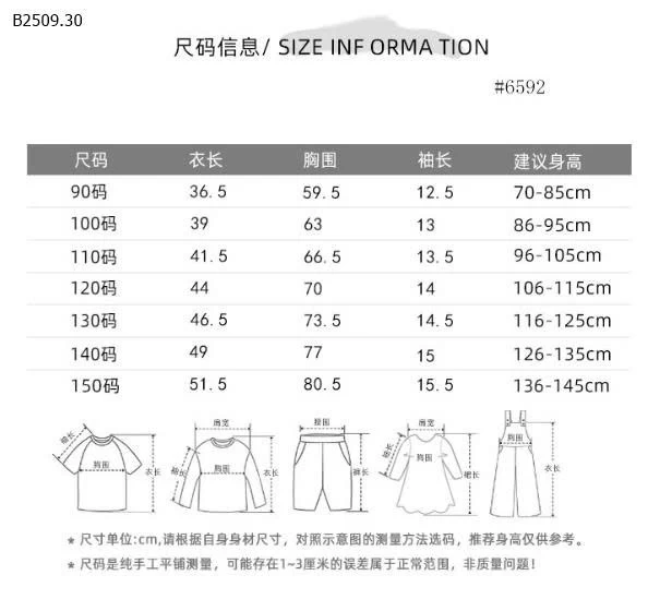 Áo thun họa tiết sọc retro cotton  cho bé 0- sỉ 85k 