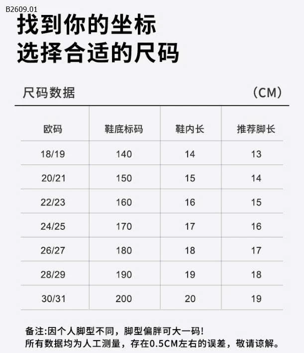 DÉP SỤC CROCS CHO BÉ  - sỉ 89k