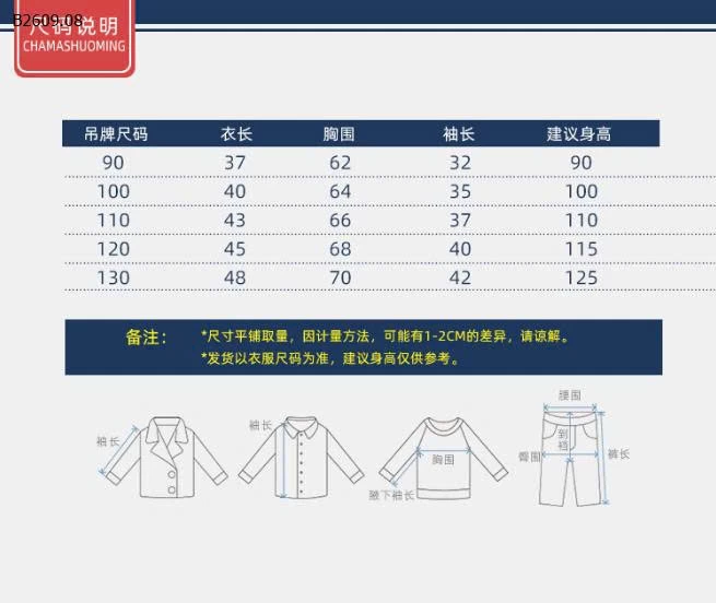 ÁO LEN GẤU WAPYPY CHO BÉ - sỉ 143k