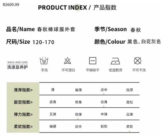 KHOÁC BOMBER NỈ THÊU NƠ BG SZ ĐẠI- sỉ 260k