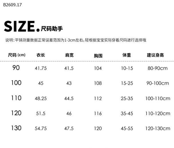 ÁO KHOÁC PHAO CHO BÉ- sỉ 175k