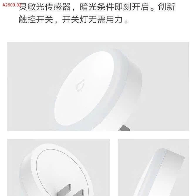 Chiếc đèn ngủ Xiaomi cảm ứng - sỉ 69k