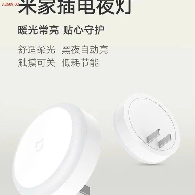 Chiếc đèn ngủ Xiaomi cảm ứng - sỉ 69k