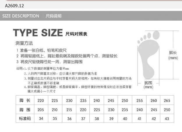 GIÀY CÔNG SỞ MŨI VUÔNG - sỉ 164k