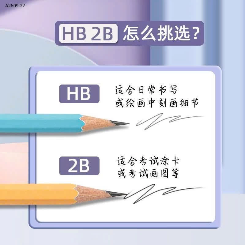 SET BÚT CHÌ + TẨY CHÌ DELI - Giá sỉ 99k/1 set