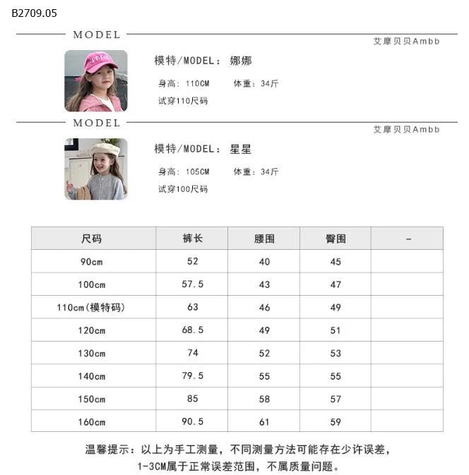 Quần ống đứng AMBB5-Giá sỉ  sz 90-150 giá 159k  Sz 160: 175k