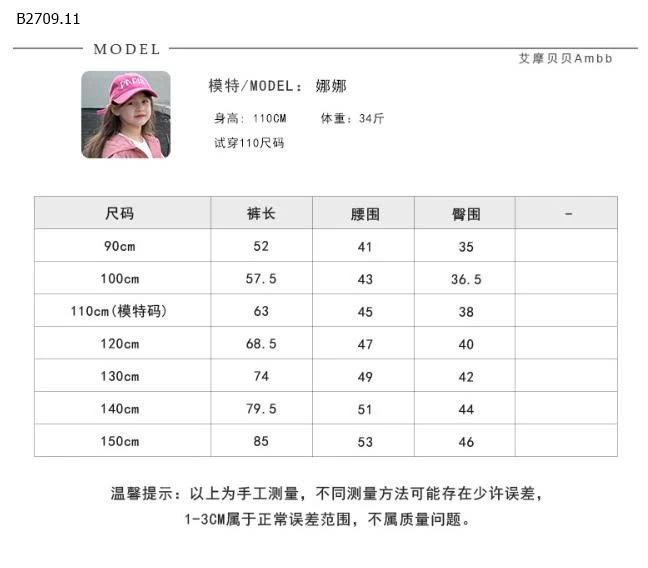 QUẦN JEAN BÉ GÁI AMBB-Giá sỉ 179k, sz 160: 198k