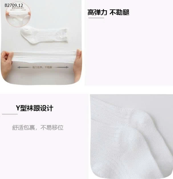  Set 3 đôi tất cho bé-Giá sỉ 68k/1 set 