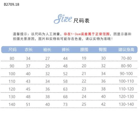 PIJAMA QCCC  CHO BÉ YÊU -Giá sỉ sz 80-110 : 74k sz 120-140 :  88k