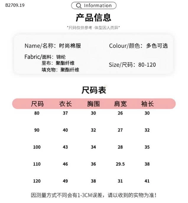 Áo siêu nhẹ, siêu ấm – có mũ tai gấu xinh xỉuu-Giá sỉ 130k