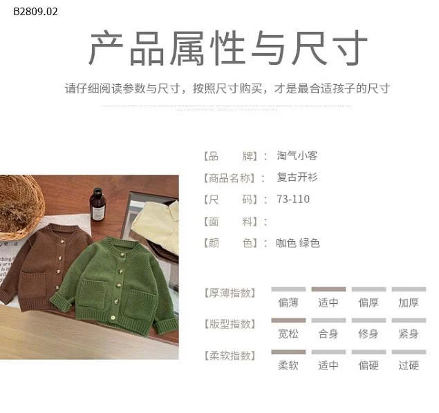 Áo khoác len cardigan dệt kim phong cách retro thời trang cho bé- sỉ 150k