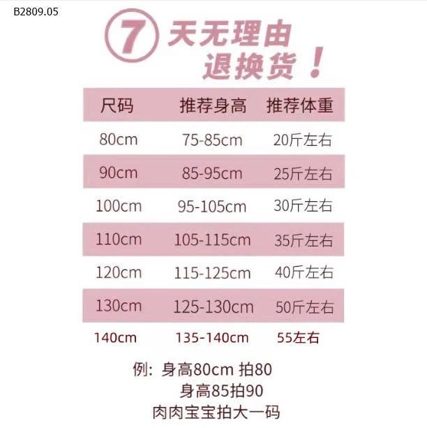 Áo thun tay dài Little Salty Lemon cho bé -Giá sỉ 110k