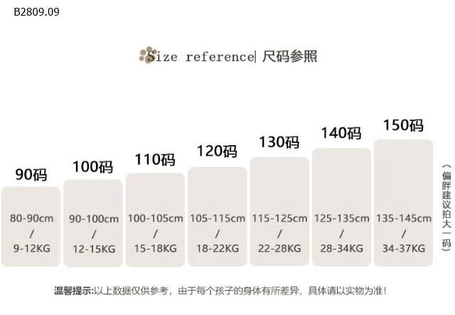 Áo thun tay raglan Hello Kitty cho bé gái- sỉ 134k