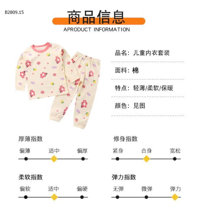 Bộ quần áo thu đông cotton cho bé -giá sỉ  size : 80-120 giá 94k size : 130-160 giá 116k