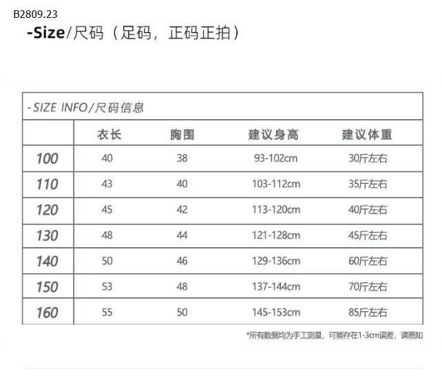 ÁO GIỮ NHIỆT VIỀN BÈO-Giá sỉ 163k
