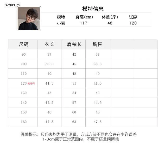 Áo khoác len cardigan dệt kim phong cách Hàn Quốc nhà AMBB - giá sỉ  size 90-150 giá 140k size 160 giá 155k