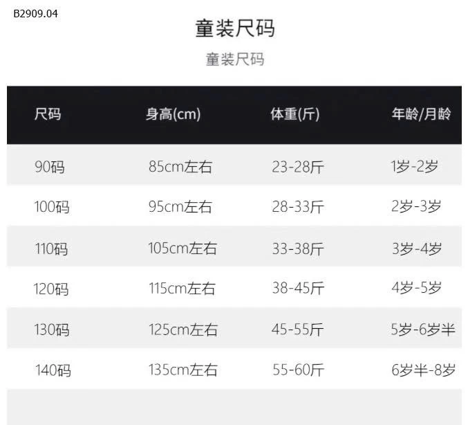 BỘ NỈ HỌA TIẾT CHÓ DỄ THƯƠNG-Giá sỉ 209k