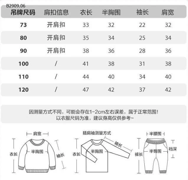 Áo nỉ giữ ấm bé trai bé gái thu đông -Giá sỉ 88k