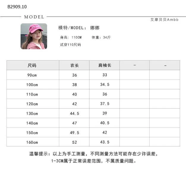 Áo khoác cardigan dệt kim thêu họa tiết  cho trẻ nhà AMBB - giá sỉ  size : 90-150 giá 145k size 160 giá 165k