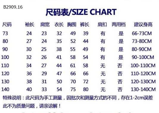 Áo thun cotton ngắn tay kiểu mới cho bé iu nhà mình - sỉ giá  size 73-100 giá 69k size 110-130 giá 86k