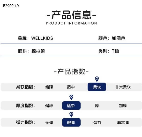 ÁO POLO DÀI TAY CHO BÉ-Giá sỉ 99K